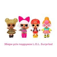 Игровой набор с куклой L.O.L. SURPRISE! серии «707» – ВОЗВРАЩЕНИЕ ЛЕГЕНДЫ (в ассорт., в диспл.)